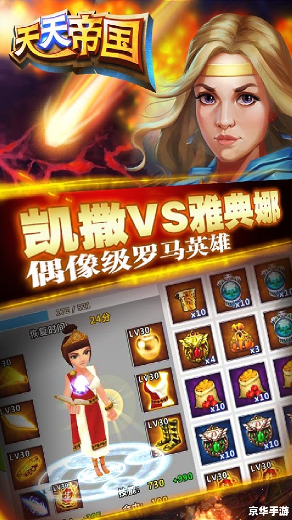 新浪游戏大厅:探索多元化游戏世界的新起点 新浪游戏大厅:探索多元化游戏世界的新起点