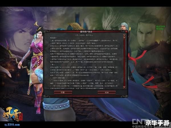 武林风云再起:探秘【武林传奇8】新篇章 武林风云再起:探秘【武林传奇8】新篇章