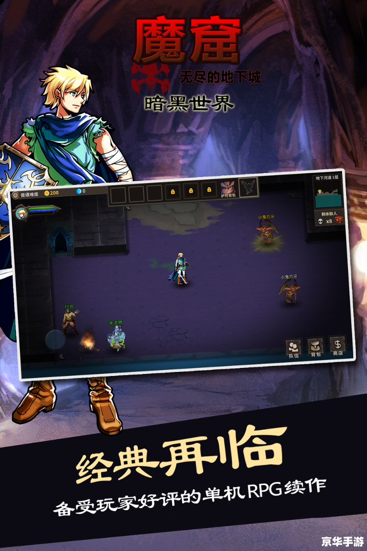 【DNF久游】：重温经典，探索无尽的游戏世界