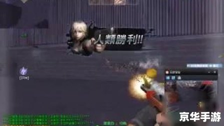 【CSOL单机版】:重燃经典,单机再现 【CSOL单机版】:重燃经典,单机再现