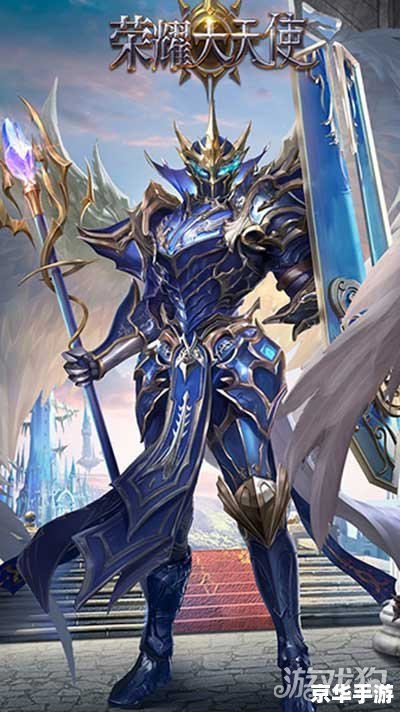【PSP白骑士物语】:骑士的荣耀与奇幻世界的冒险 【PSP白骑士物语】:骑士的荣耀与奇幻世界的冒险