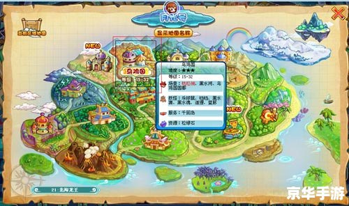 卡布西游海龙马怎么打 【卡布西游海龙马攻略大揭秘】 卡布西游海龙马怎么打 【卡布西游海龙马攻略大揭秘】