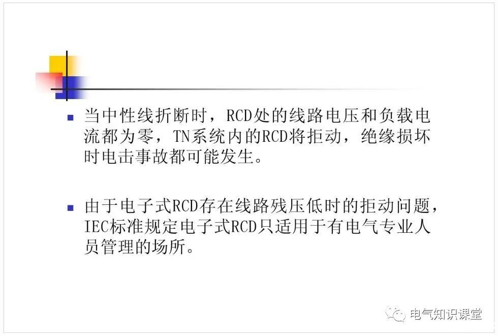 wo99伴奏盒怎么用 Wo99伴奏盒的使用方法详解 wo99伴奏盒怎么用 Wo99伴奏盒的使用方法详解