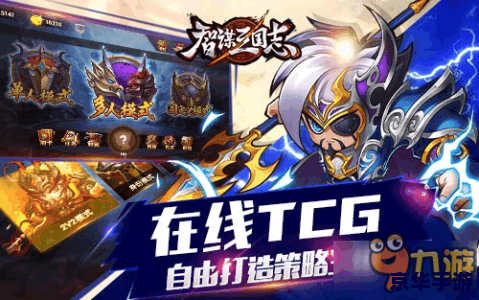 三国志12修改器怎么用 【掌握三国志12修改器,开启个性化游戏体验】 三国志12修改器怎么用 【掌握三国志12修改器,开启个性化游戏体验】