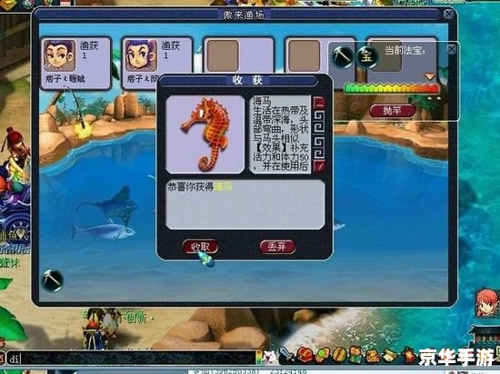 梦幻西游2钓鱼攻略 梦幻西游2钓鱼达人：掌握技巧，成为水域之王