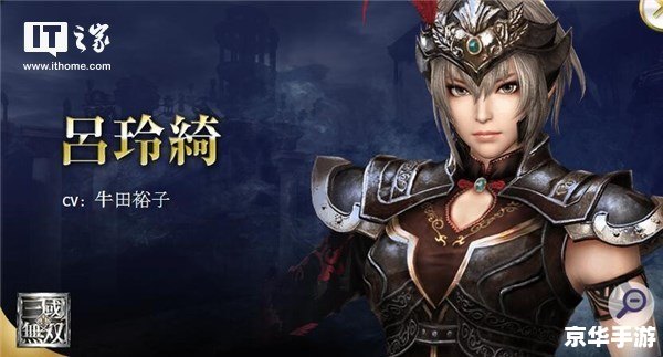 无双大蛇2太公望 无双大蛇2:太公望之迷局与策略 无双大蛇2太公望 无双大蛇2:太公望之迷局与策略