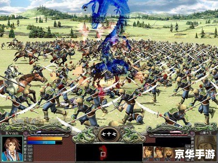 【三国群英传7霸王再临】:重温历史,再战沙场 【三国群英传7霸王再临】:重温历史,再战沙场