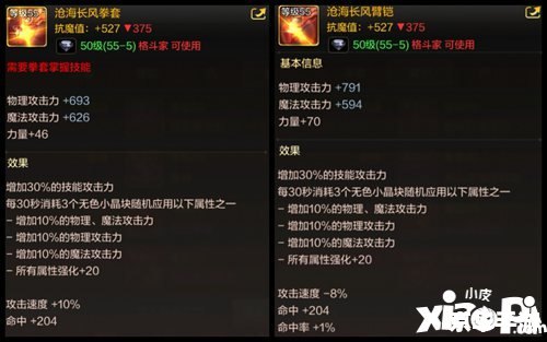 【DNF地灵套全解析:属性、获取与使用技巧】 【DNF地灵套全解析:属性、获取与使用技巧】