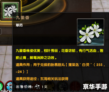 九阴真经要点卡吗 九阴真经:要点卡机制详解 九阴真经要点卡吗 九阴真经:要点卡机制详解