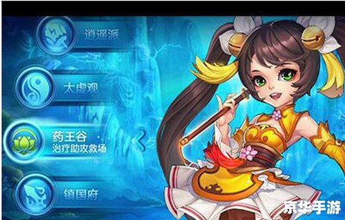 桃花源记什么职业厉害 【桃花源记职业指南:揭秘最强职业与战术策略】 桃花源记什么职业厉害 【桃花源记职业指南:揭秘最强职业与战术策略】
