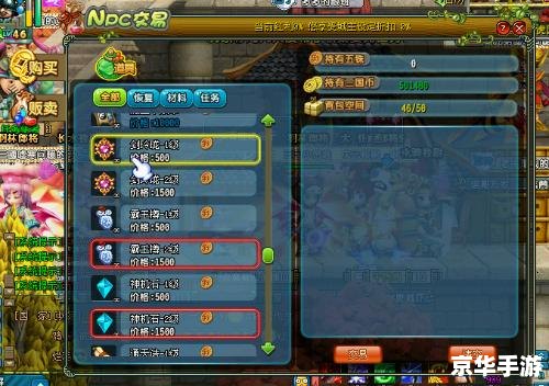 【QQ三国军团资材深度解析】 【QQ三国军团资材深度解析】