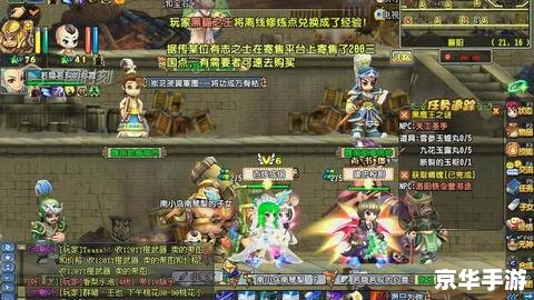 【QQ三国军团资材深度解析】 【QQ三国军团资材深度解析】