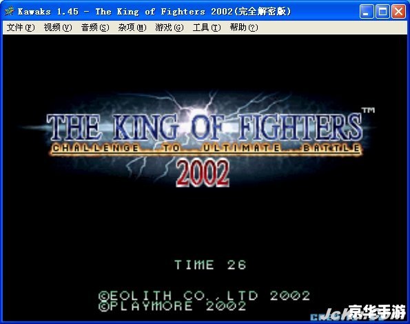 【拳皇2002风云再起】:经典格斗游戏的重生与魅力 【拳皇2002风云再起】:经典格斗游戏的重生与魅力