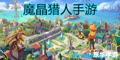 大型单机游戏手游 中文标题: 大型单机游戏手游 中文标题: