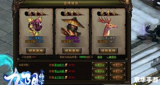 【少林绝学再现江湖:九阴真经少林PK战术全解析】 【少林绝学再现江湖:九阴真经少林PK战术全解析】