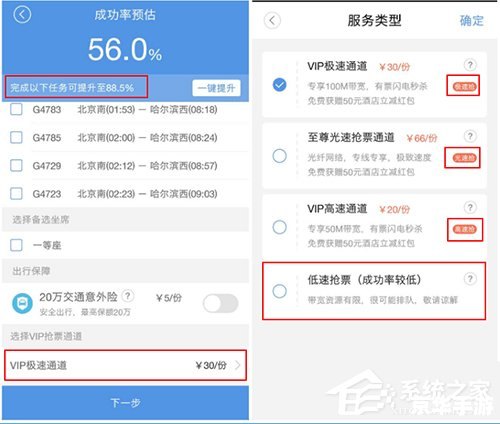 抢票软件有用吗 抢票软件的实用性分析 抢票软件有用吗 抢票软件的实用性分析