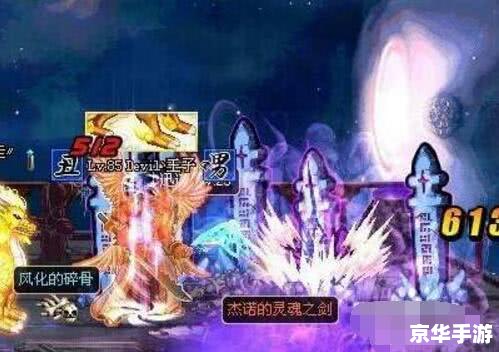 【DNF天蝎座】揭秘:游戏中的星座传说与战斗魅力 【DNF天蝎座】揭秘:游戏中的星座传说与战斗魅力