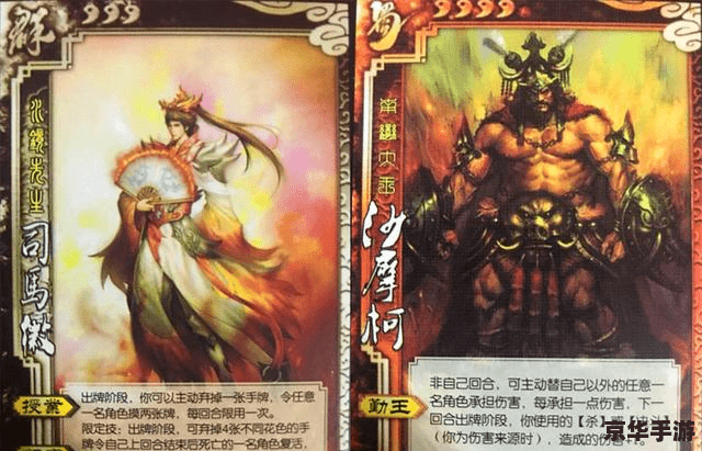 三国杀 火包 《三国杀火包:策略与激情的碰撞》 三国杀 火包 《三国杀火包:策略与激情的碰撞》
