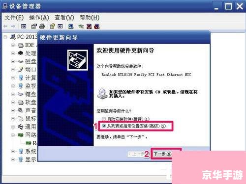 带网卡驱动的驱动精灵 带网卡驱动的驱动精灵:一站式解决电脑硬件驱动问题 带网卡驱动的驱动精灵 带网卡驱动的驱动精灵:一站式解决电脑硬件驱动问题