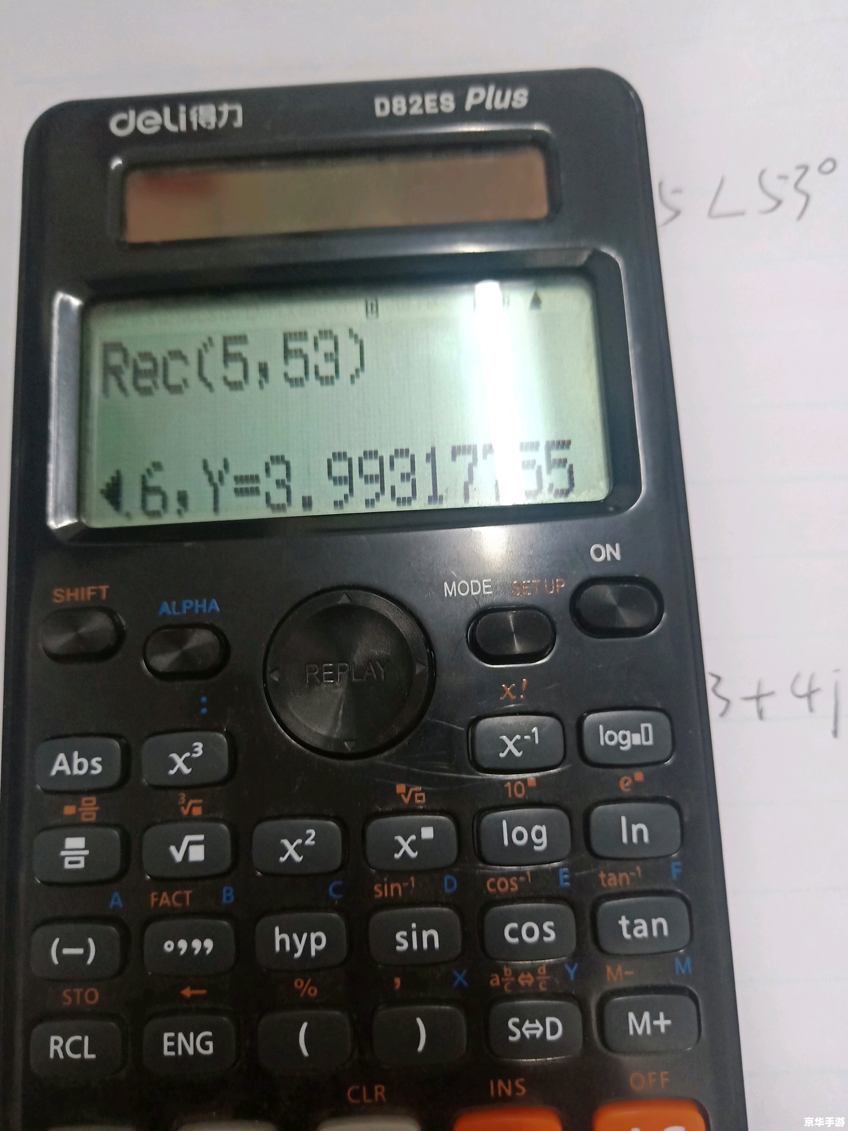 普通计算器怎么安装 普通计算器怎么安装