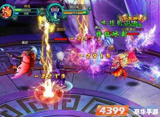 魔域boss分布图 【魔域BOSS全图解析:挑战与征服的终极指南】 魔域boss分布图 【魔域BOSS全图解析:挑战与征服的终极指南】