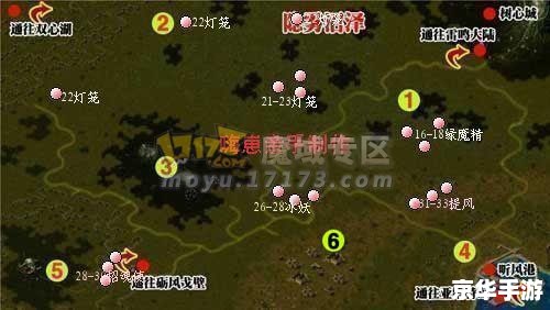 魔域boss分布图 【魔域BOSS全图解析:挑战与征服的终极指南】 魔域boss分布图 【魔域BOSS全图解析:挑战与征服的终极指南】