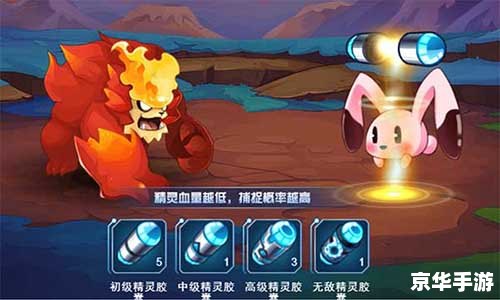 【赛尔号尤尼卡】游戏深度解析:探索无尽的星际冒险之旅 【赛尔号尤尼卡】游戏深度解析:探索无尽的星际冒险之旅