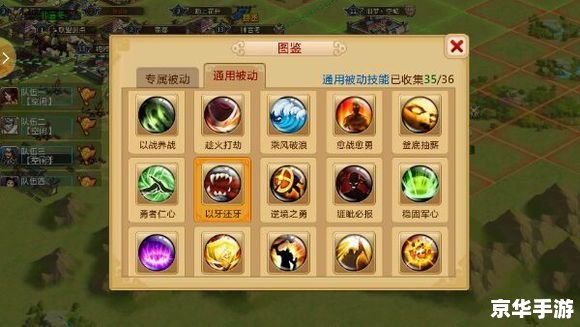 胡莱三国武将升级攻略 胡莱三国武将升级攻略