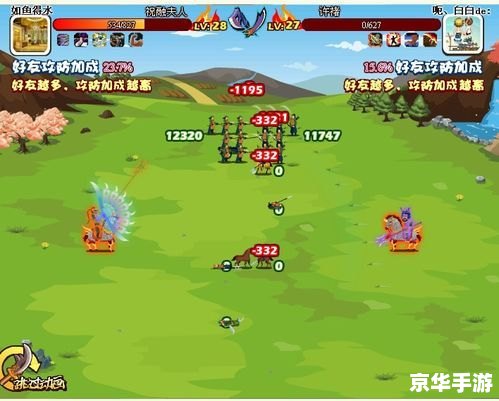 胡莱三国武将升级攻略 胡莱三国武将升级攻略