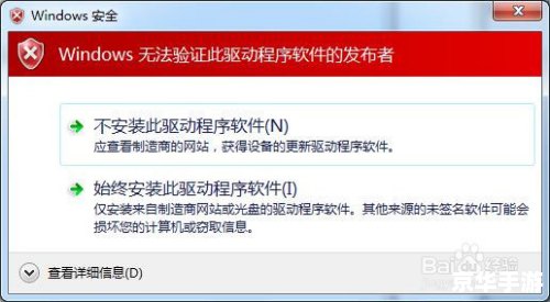 LED软件安装指南