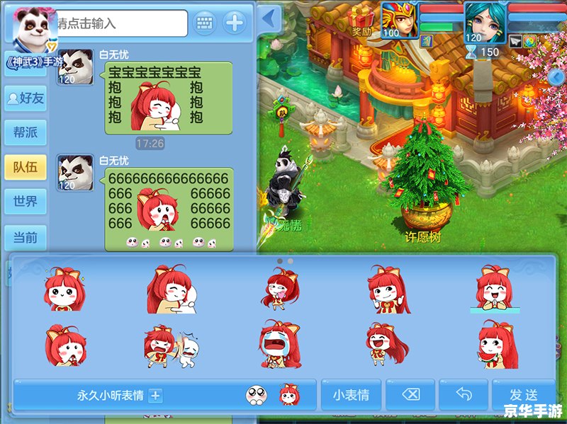 激萌怎么用 激萌的奇妙世界:如何运用激萌元素打造独特魅力 激萌怎么用 激萌的奇妙世界:如何运用激萌元素打造独特魅力