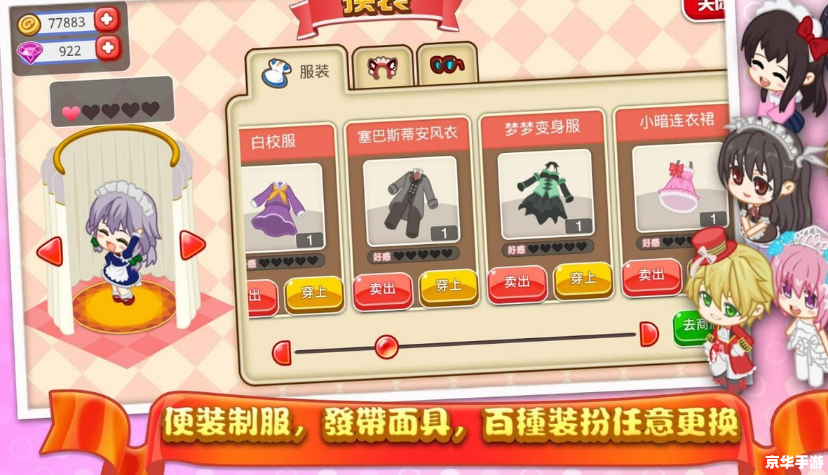 激萌怎么用 激萌的奇妙世界:如何运用激萌元素打造独特魅力 激萌怎么用 激萌的奇妙世界:如何运用激萌元素打造独特魅力