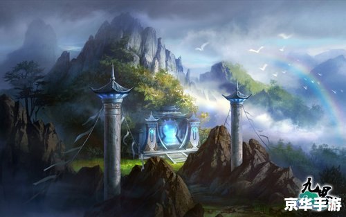 【神仙道360】:揭秘游戏内外的奇幻世界 【神仙道360】:揭秘游戏内外的奇幻世界