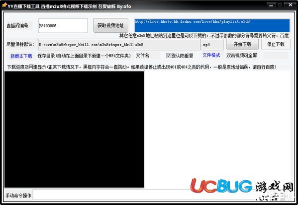 yy视频直播软件 yy视频直播软件