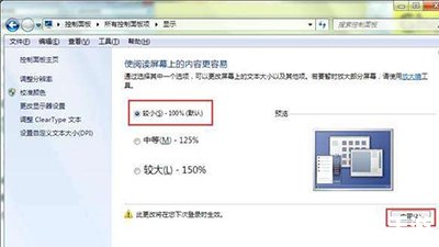 Windows 7系统的基本使用教程 Windows 7系统的基本使用教程