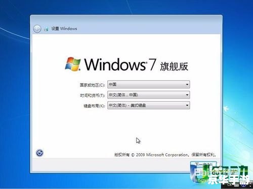 Windows 7系统的基本使用教程 Windows 7系统的基本使用教程