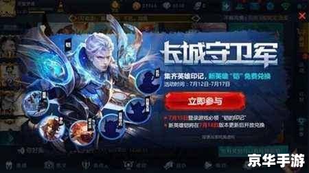 王者荣耀铠 【王者荣耀之铠:无畏的战士与战术大师】 王者荣耀铠 【王者荣耀之铠:无畏的战士与战术大师】