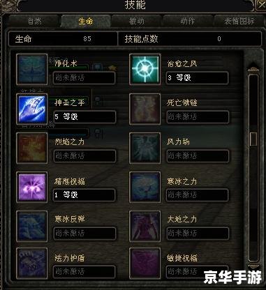 奇迹世界2法师加点 《奇迹世界2》法师加点攻略:掌握魔法力量的关键 奇迹世界2法师加点 《奇迹世界2》法师加点攻略:掌握魔法力量的关键
