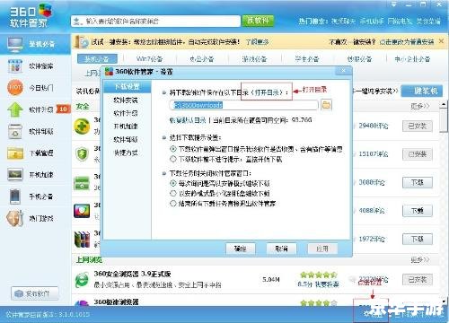安装qq2011 如何安装QQ2011
