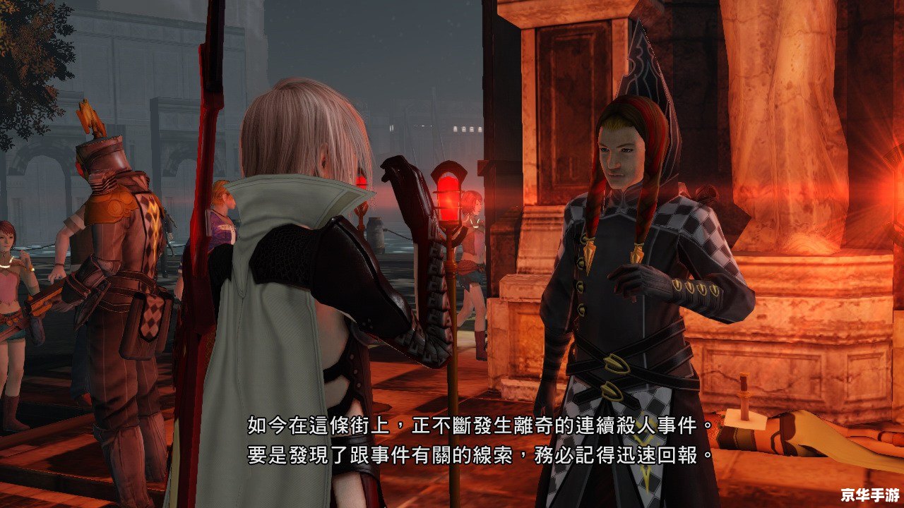 ff13壁纸 【最终幻想13壁纸:游戏视觉艺术的魅力与深度】 ff13壁纸 【最终幻想13壁纸:游戏视觉艺术的魅力与深度】
