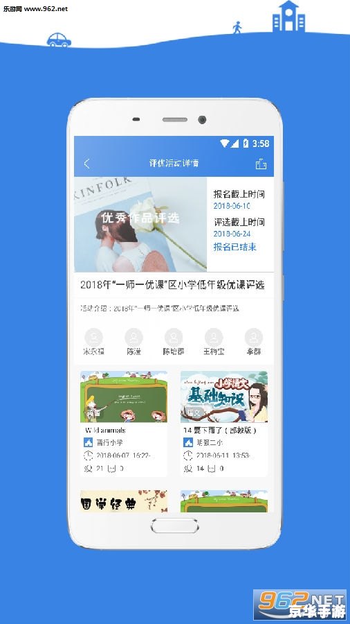手机录播软件
