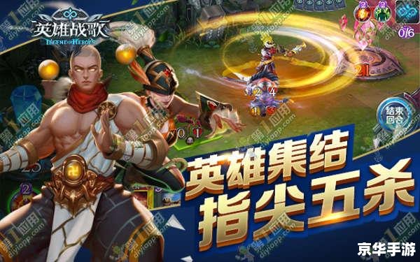 【乐派英雄联盟】:重塑游戏世界,引领电竞新潮 【乐派英雄联盟】:重塑游戏世界,引领电竞新潮
