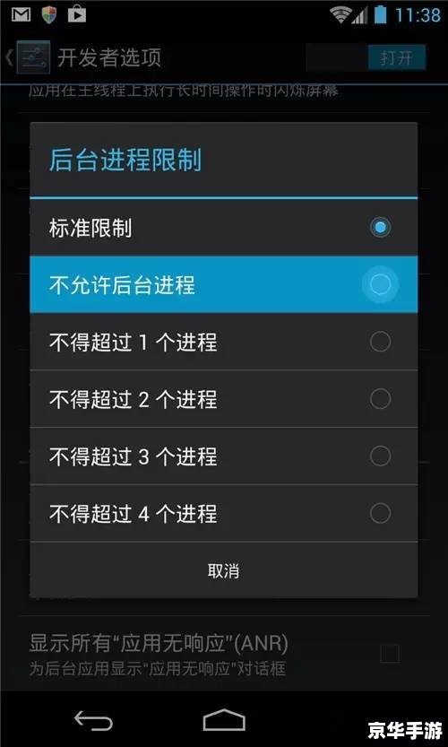 安卓软件网的使用方法详解
