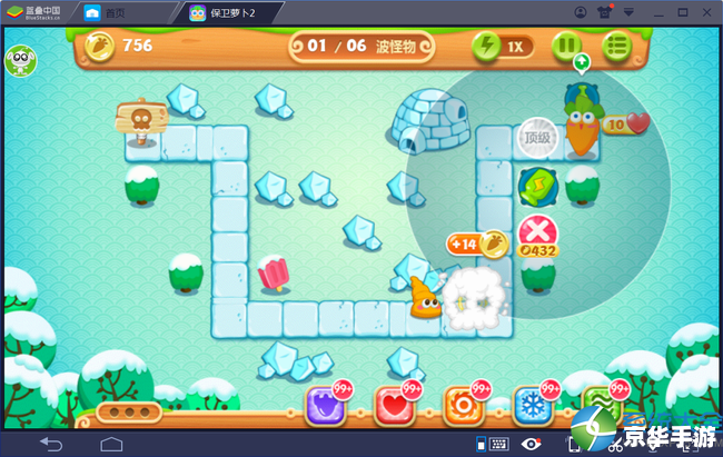 【保卫萝卜2电脑版】:经典塔防游戏的全新体验 【保卫萝卜2电脑版】:经典塔防游戏的全新体验