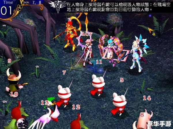 风色幻想5魔兽捕捉 风色幻想5：魔兽捕捉大战