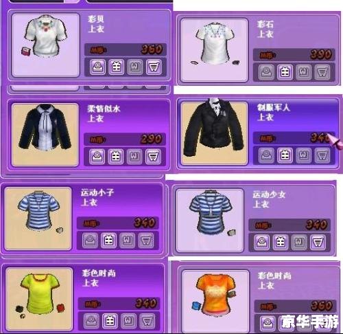 劲舞团情侣等级全解析:如何提升与维系你的爱情火花? 劲舞团情侣等级全解析:如何提升与维系你的爱情火花?