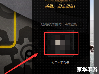 lol登录时遇到了一个预期之外的错误 【《英雄联盟》登录意外错误解析与探讨】 lol登录时遇到了一个预期之外的错误 【《英雄联盟》登录意外错误解析与探讨】