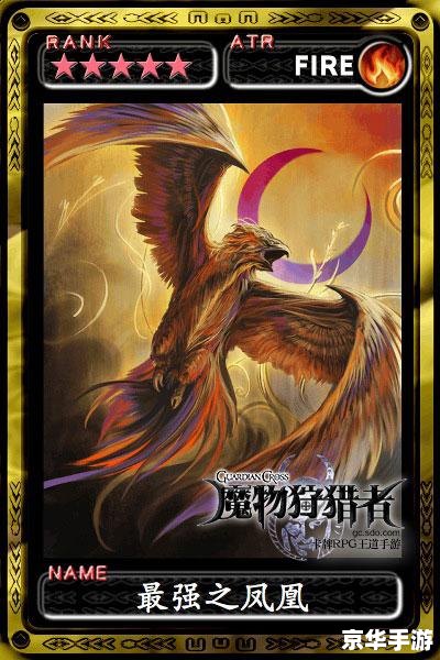 斗战神 cg 【斗战神CG:神话与传奇的交融】 斗战神 cg 【斗战神CG:神话与传奇的交融】