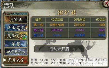 【天龙八部简单百宝箱】：探索江湖秘宝，揭开武林传说