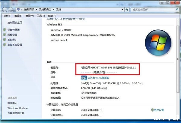 万能显卡驱动怎么安装xp 万能显卡驱动怎么安装xp